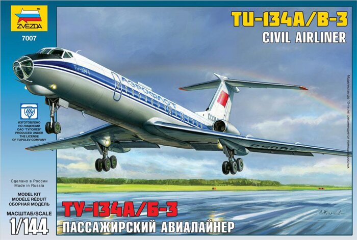 модель Ту-134 А/Б-3